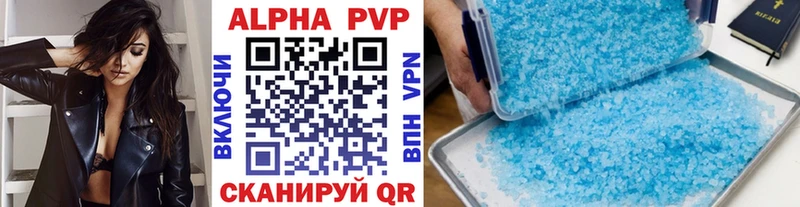 Виды наркоты Судак APVP  Конопля  Меф мяу мяу  ГАШИШ 