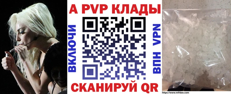 Alfa_PVP Crystall  Судак 