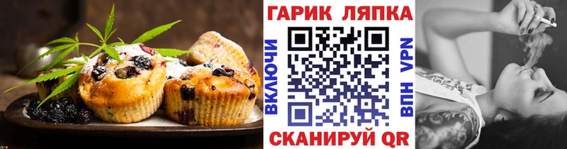 Canna-Cookies марихуана  купить наркотик  Судак 