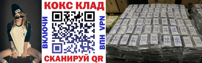 Кокаин Перу  Судак 