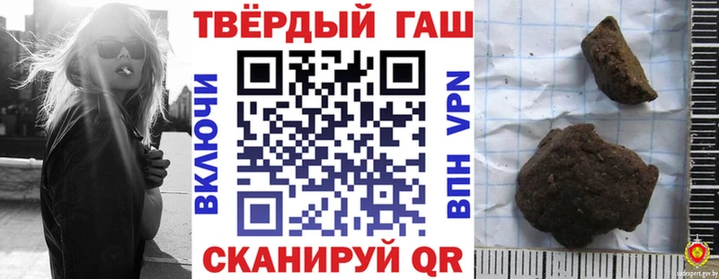 ГАШ хэш Судак