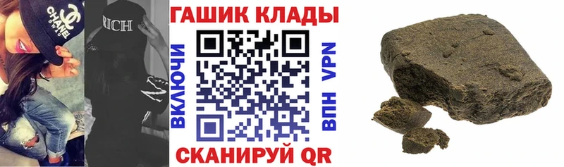 ГАШИШ 40% ТГК  mega ССЫЛКА  Судак 