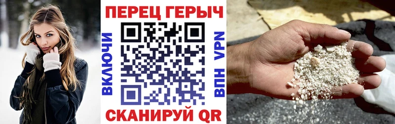 ГЕРОИН Heroin  блэк спрут   Судак  продажа наркотиков 