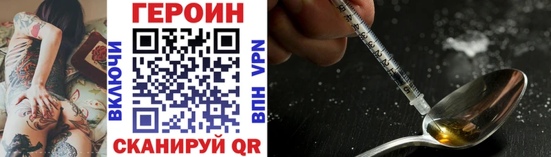 Героин гречка Судак
