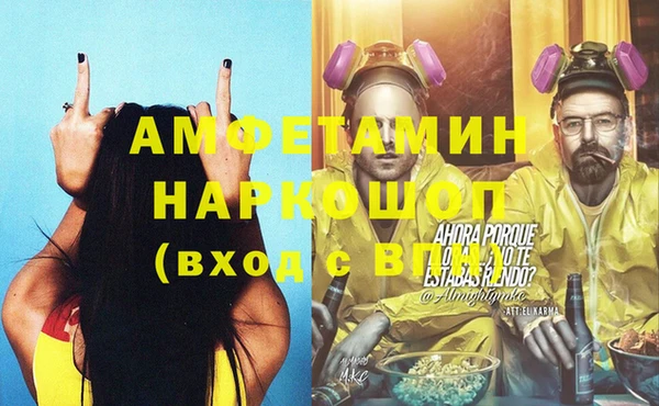 стафф Зеленодольск