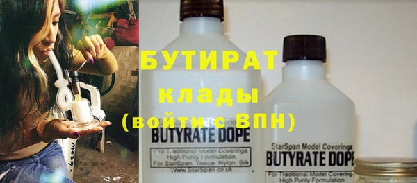 круглые Заволжск