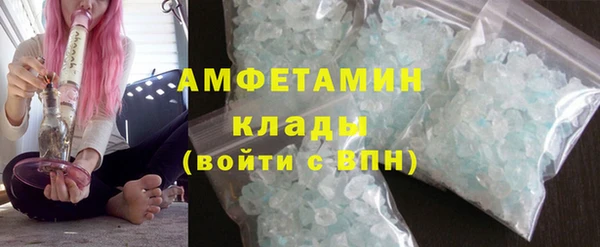 экстази Заводоуковск