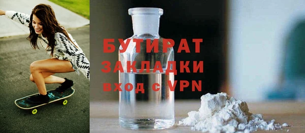 каннабис Инсар