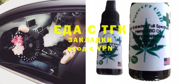 прущие грибы Зерноград