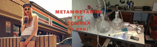 экстази Заводоуковск