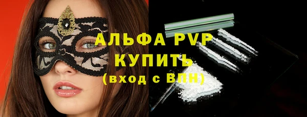 круглые Заволжск