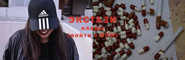 MDMA Premium VHQ Зеленокумск