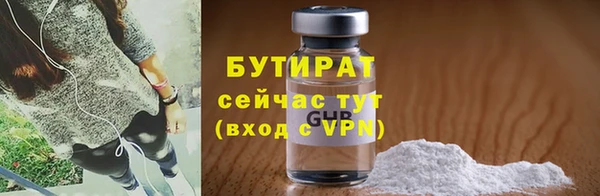 каннабис Инсар