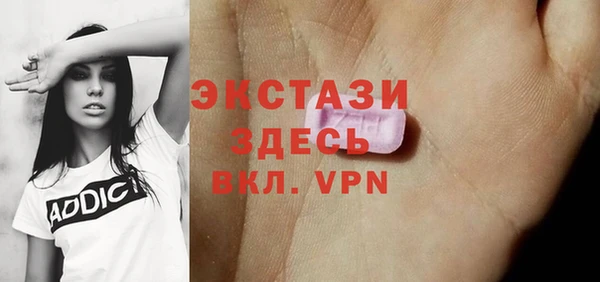 круглые Заволжск