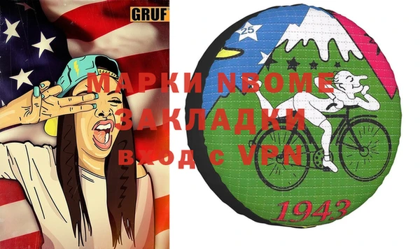 jwh Заволжье