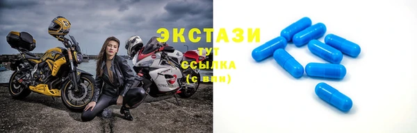 MDMA Premium VHQ Зеленокумск