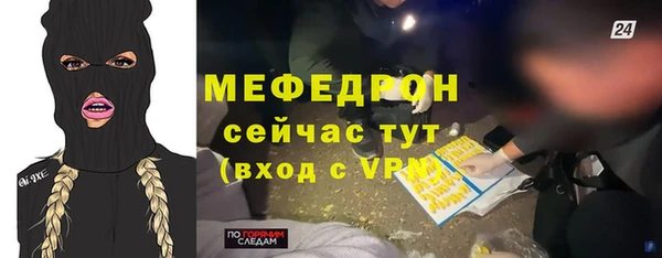 круглые Заволжск