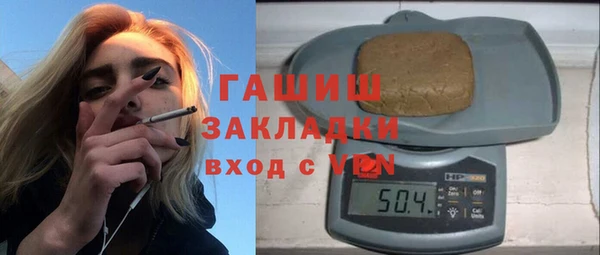 MDMA Premium VHQ Зеленокумск