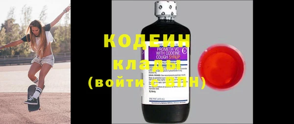экстази Заводоуковск