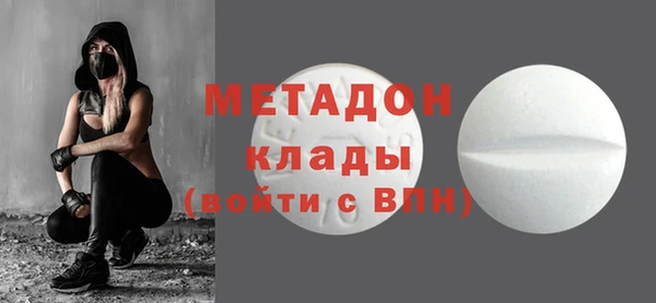 круглые Заволжск