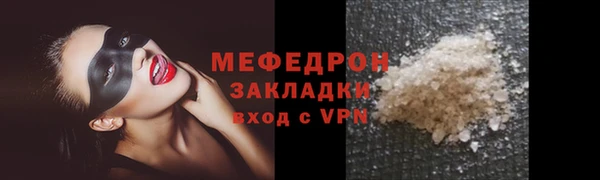 стафф Зеленодольск