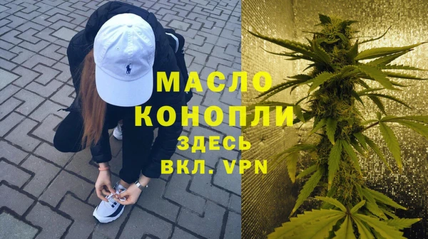 круглые Заволжск