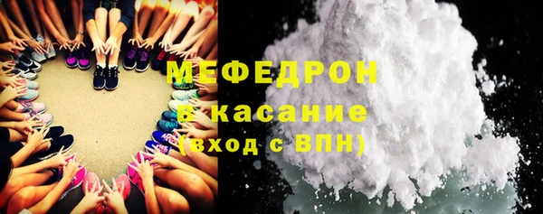 экстази Заводоуковск