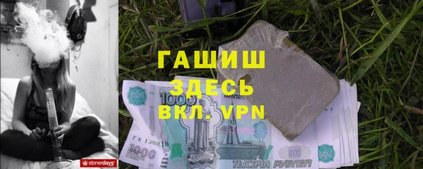 прущие грибы Зерноград