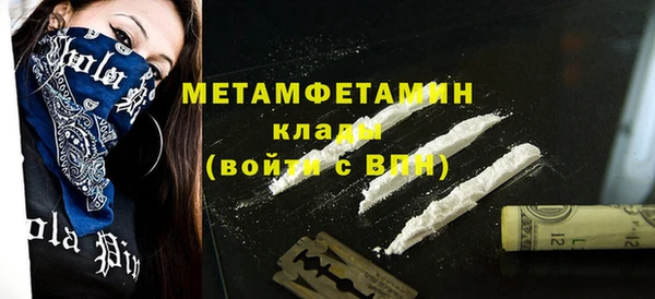 круглые Заволжск