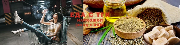 экстази Заводоуковск