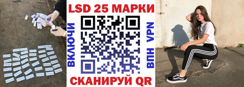 LSD-25 экстази кислота Судак