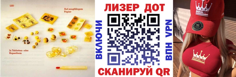 Лсд 25 экстази кислота  OMG как войти  Судак 