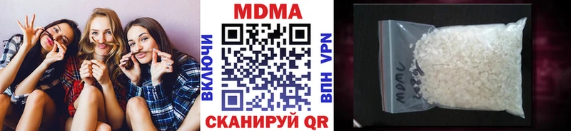 MDMA Molly  Судак 