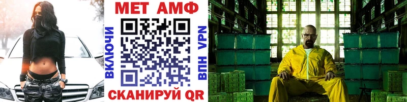 МЕТАМФЕТАМИН Декстрометамфетамин 99.9%  Судак 