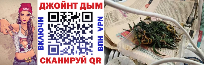 Марихуана Ganja  Судак 